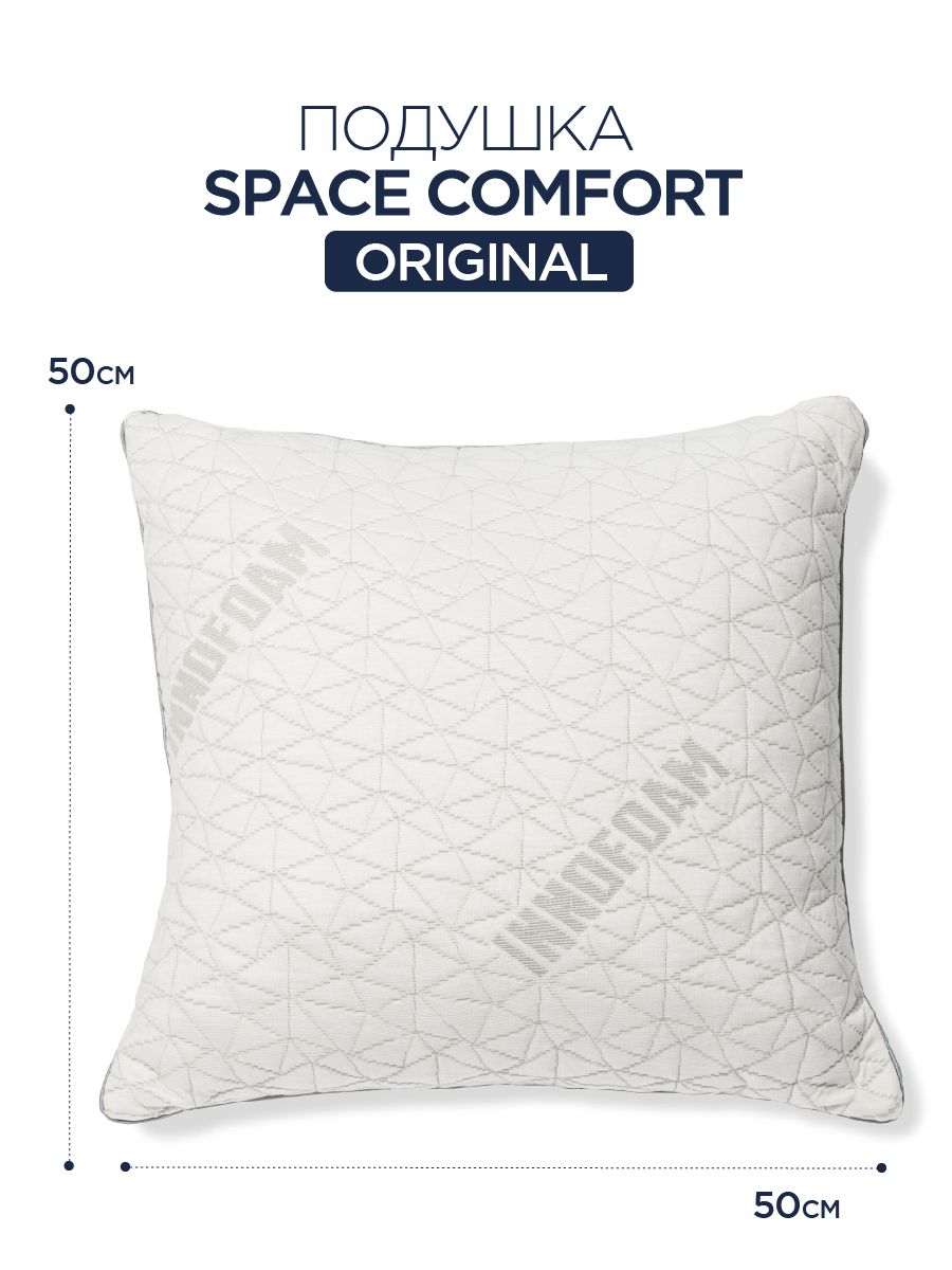 снимок Space comfort Original от магазина BIO-TEXTILES ОПТ