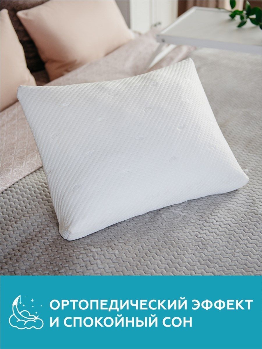 снимок Ортопедическая подушка "Сomfort pillow" 42*55*12 от магазина BIO-TEXTILES ОПТ