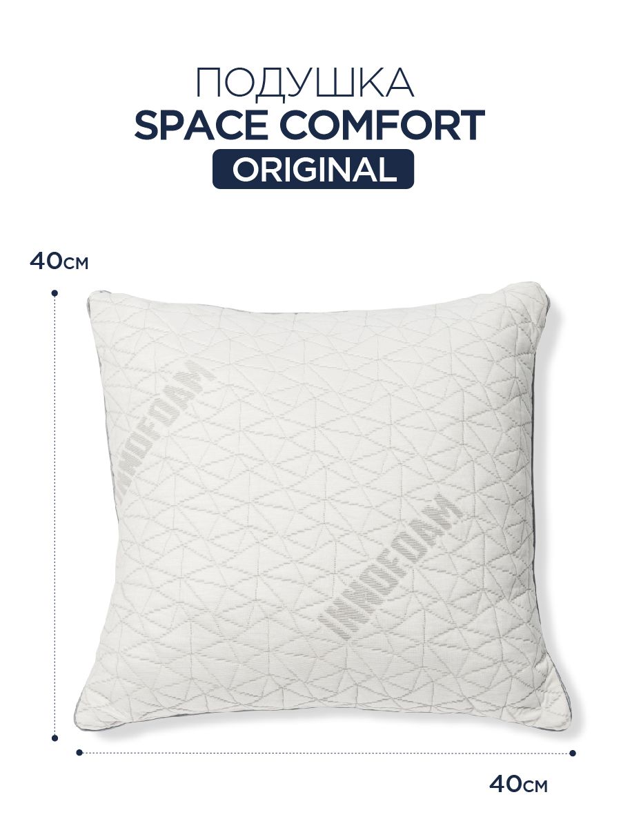 снимок Space comfort Original от магазина BIO-TEXTILES ОПТ