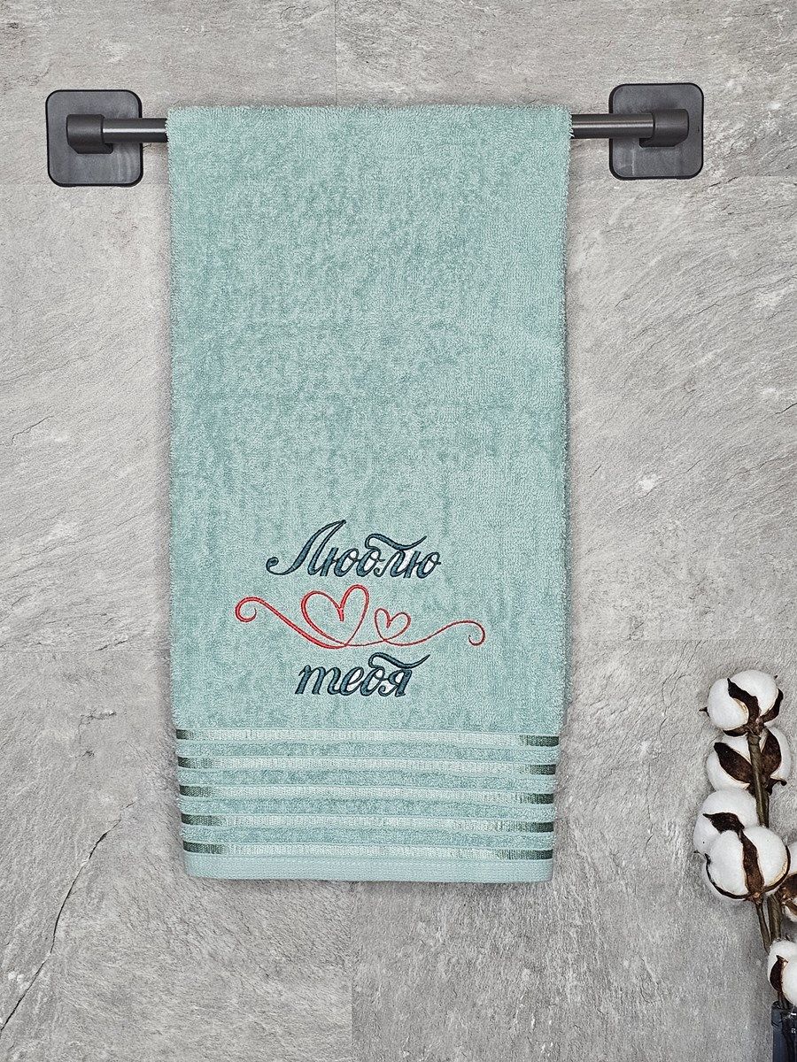 снимок Полотенце с вышивкой 50*90 "люблю тебя" зеленое от магазина BIO-TEXTILES ОПТ