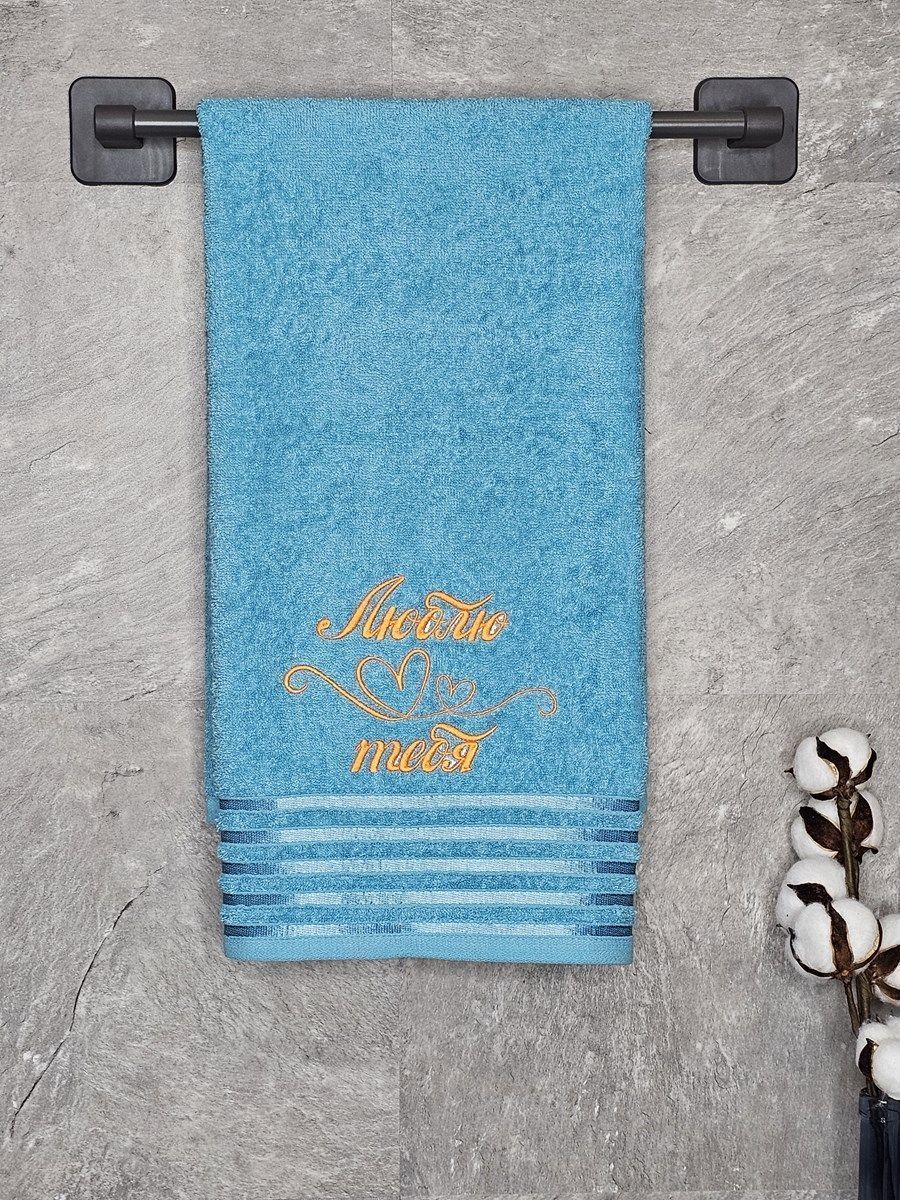 снимок Полотенце с вышивкой 50*90 "люблю тебя" синее от магазина BIO-TEXTILES ОПТ