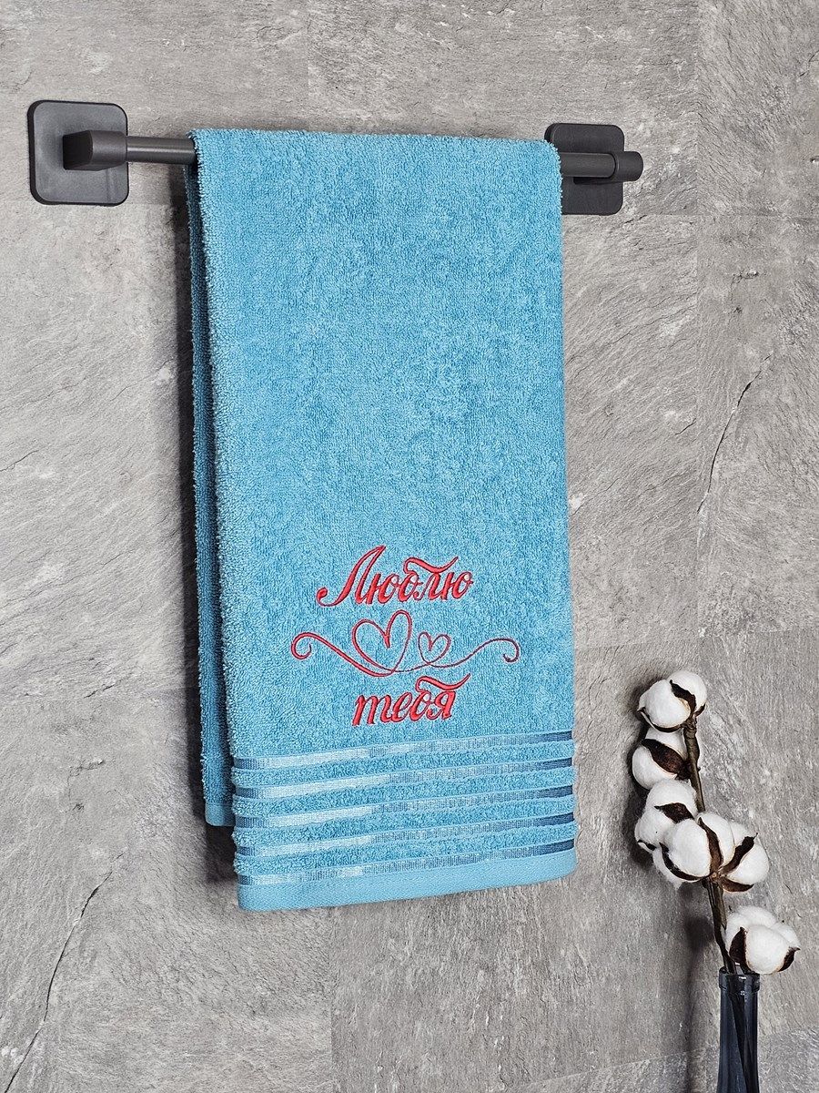 снимок Полотенце с вышивкой 50*90 "люблю тебя" синее от магазина BIO-TEXTILES ОПТ