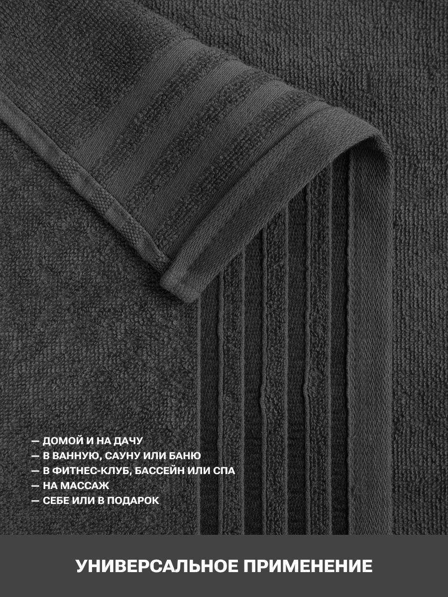 снимок Набор Полотенец махровых PandaHug Cozy Stripe темно-серое с бордюром 140х70, 90х50 от магазина BIO-TEXTILES ОПТ