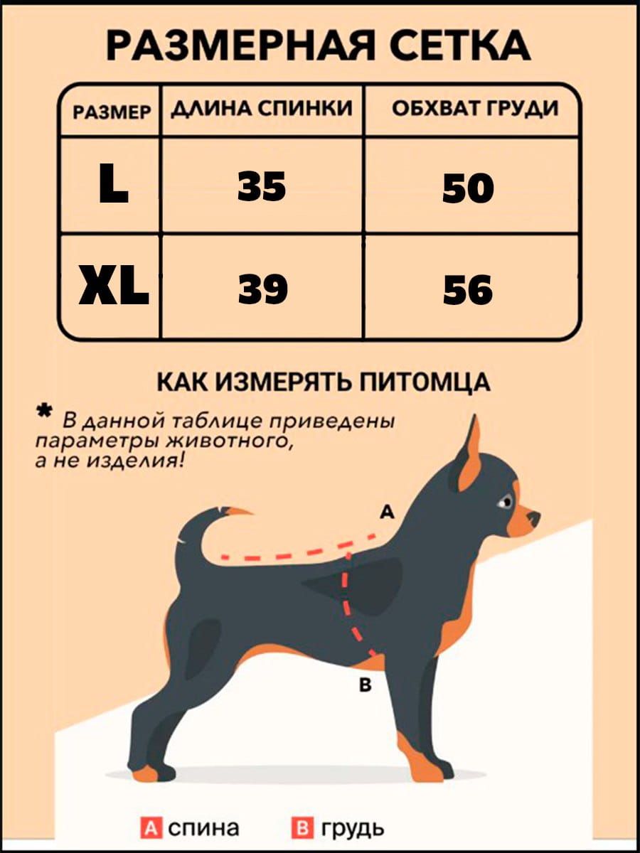 снимок Халат для собак махровый изумруд от магазина BIO-TEXTILES ОПТ