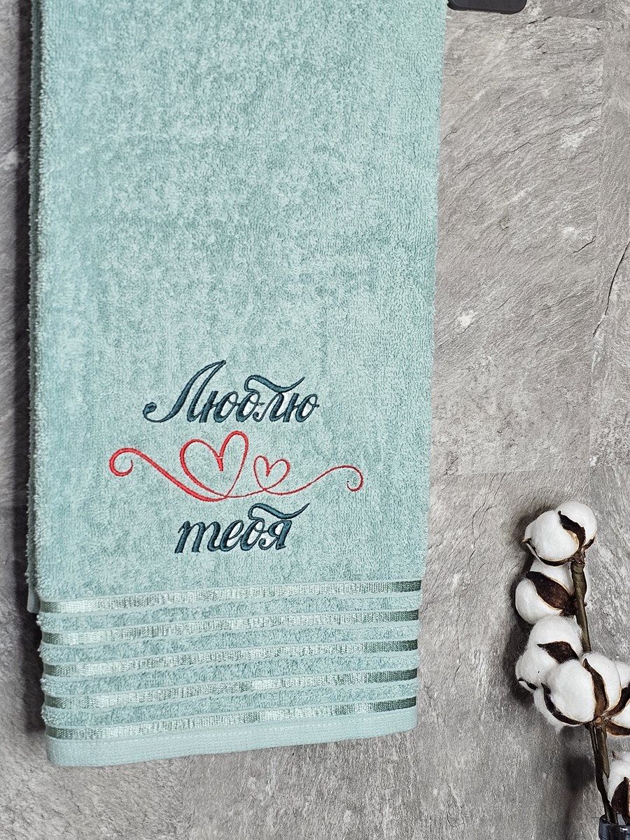 снимок Полотенце с вышивкой 50*90 "люблю тебя" зеленое от магазина BIO-TEXTILES ОПТ