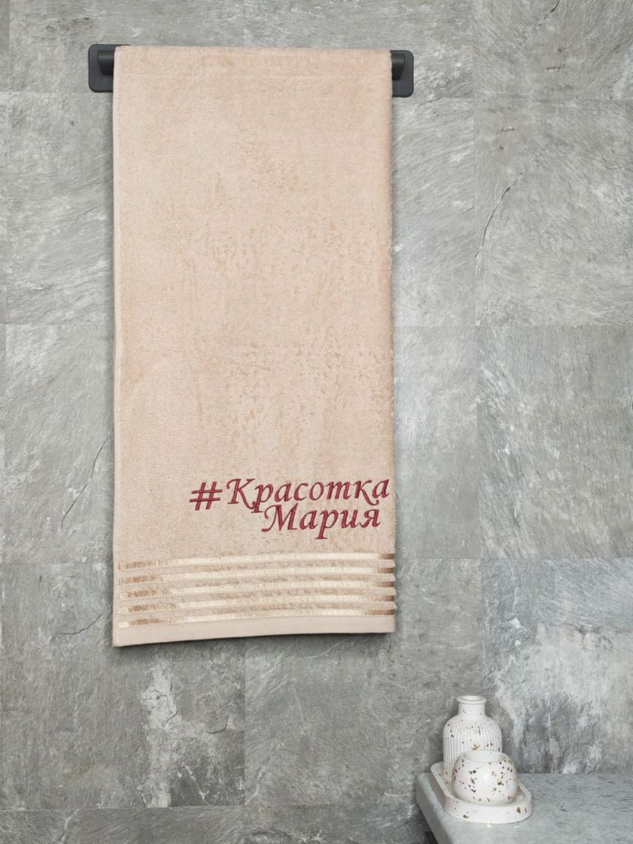 снимок Полотенце с вышивкой 70*140 "Красотка Мария" бежевое от магазина BIO-TEXTILES ОПТ