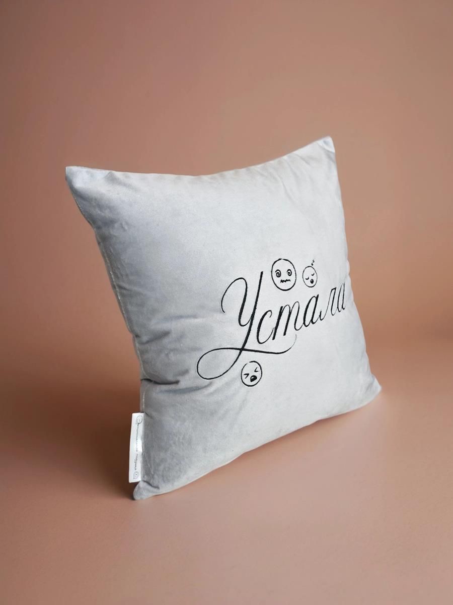 снимок Подушка декоративная "Устала" 40*40 от магазина BIO-TEXTILES ОПТ