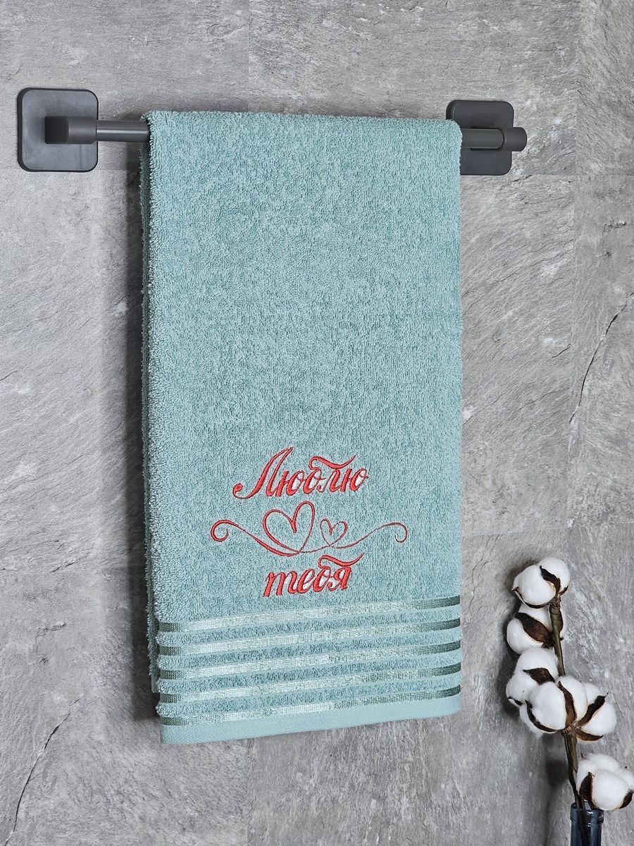 снимок Полотенце с вышивкой 50*90 "люблю тебя" зеленое от магазина BIO-TEXTILES ОПТ