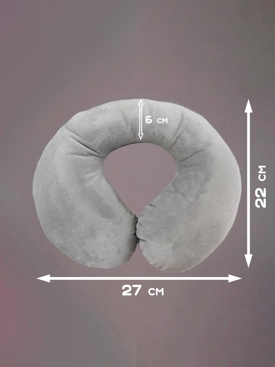 снимок Подушка на шею "рогалик" детская 27*22 св.серый, т.серый от магазина BIO-TEXTILES ОПТ