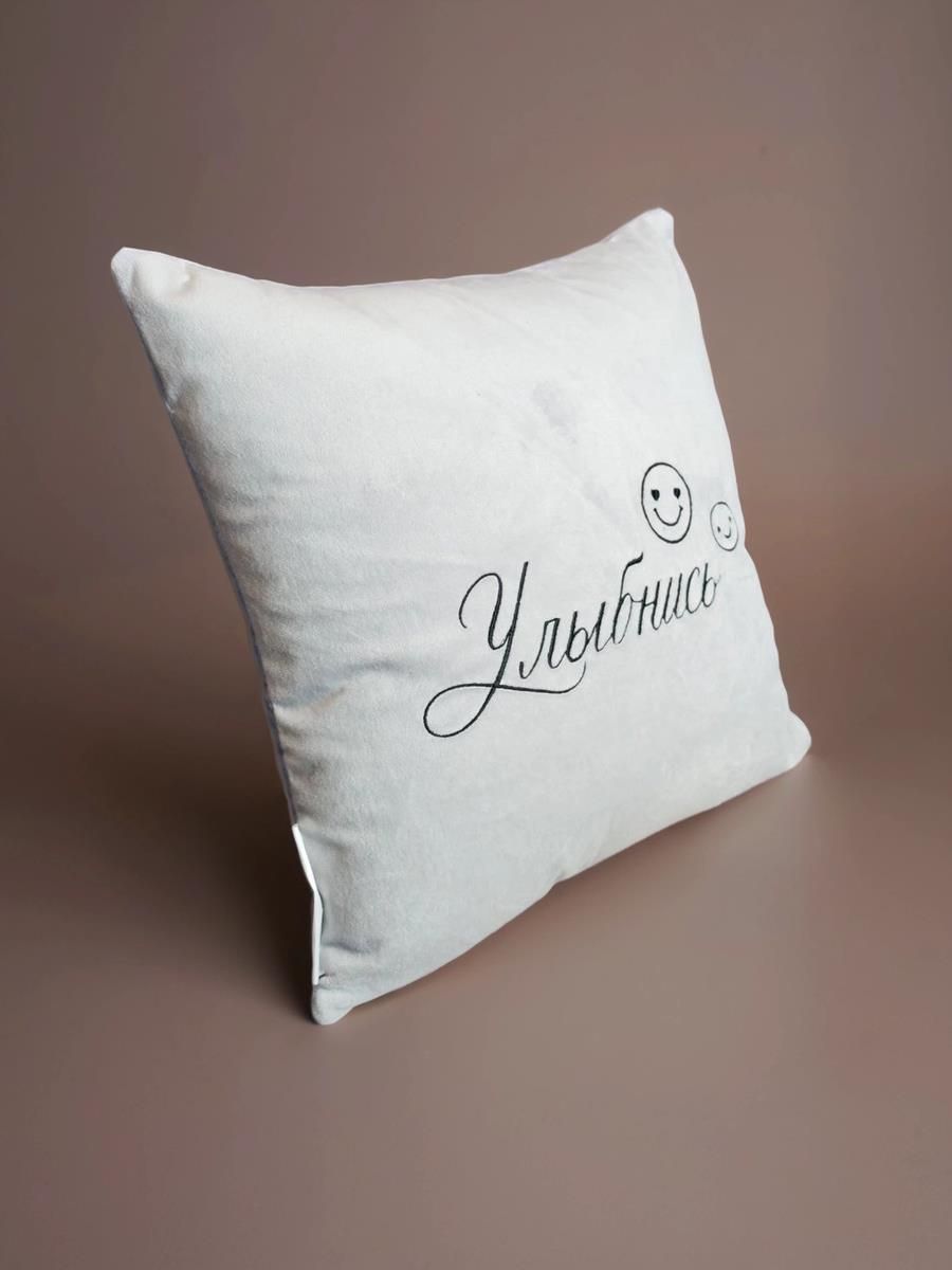 снимок Подушка декоративная "Улыбнись" 40*40 от магазина BIO-TEXTILES ОПТ