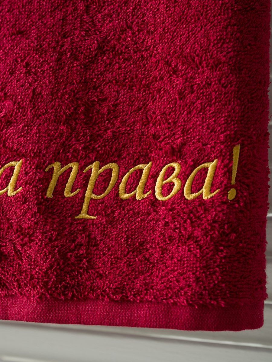 снимок Полотенце с вышивкой 70*140 "мама" бордовое от магазина BIO-TEXTILES ОПТ