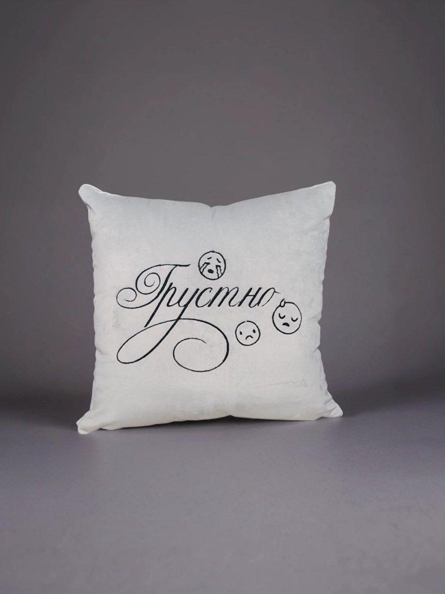 снимок Подушка декоративная "Грустно" 40*40 от магазина BIO-TEXTILES ОПТ
