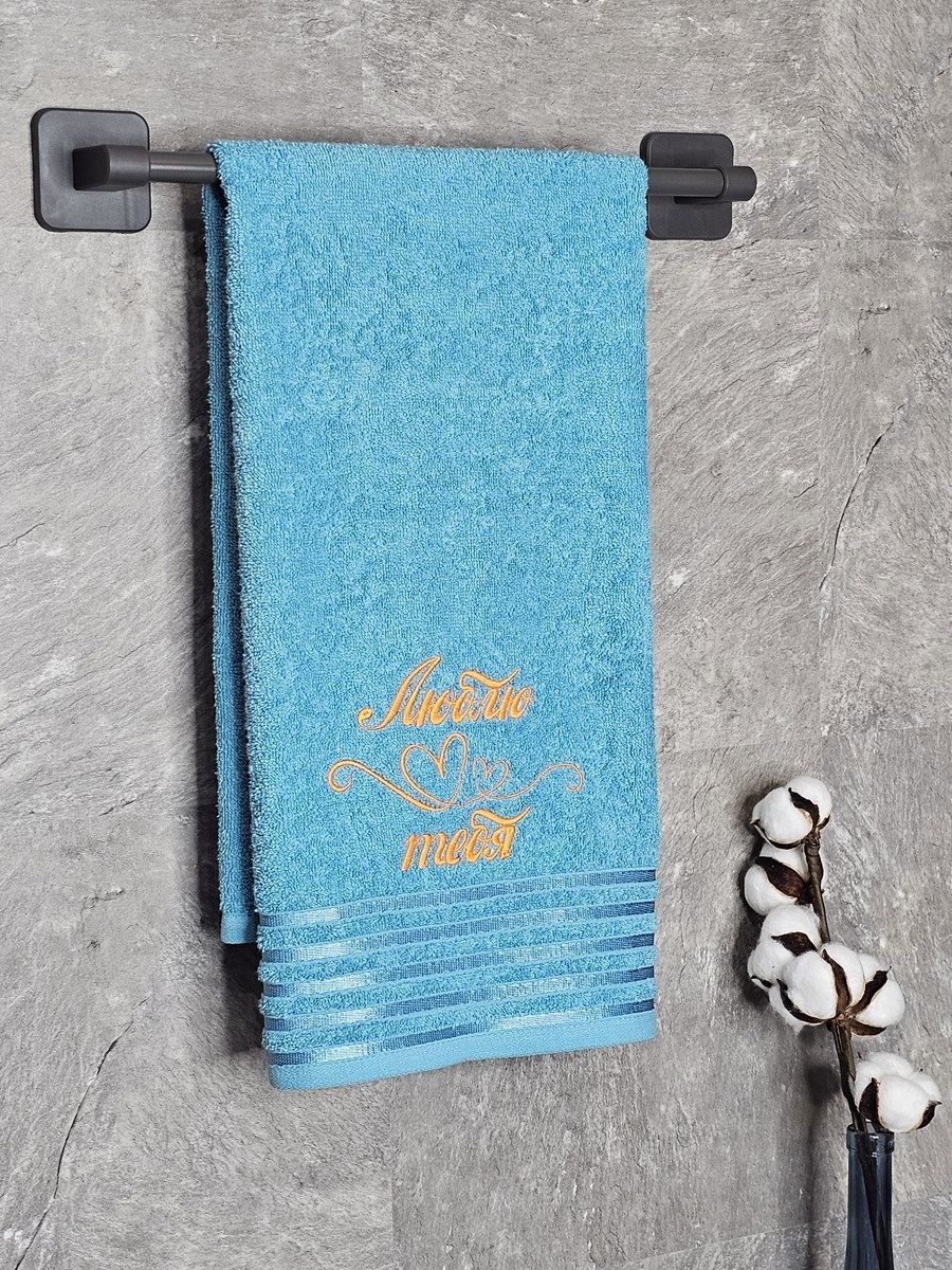 снимок Полотенце с вышивкой 50*90 "люблю тебя" синее от магазина BIO-TEXTILES ОПТ