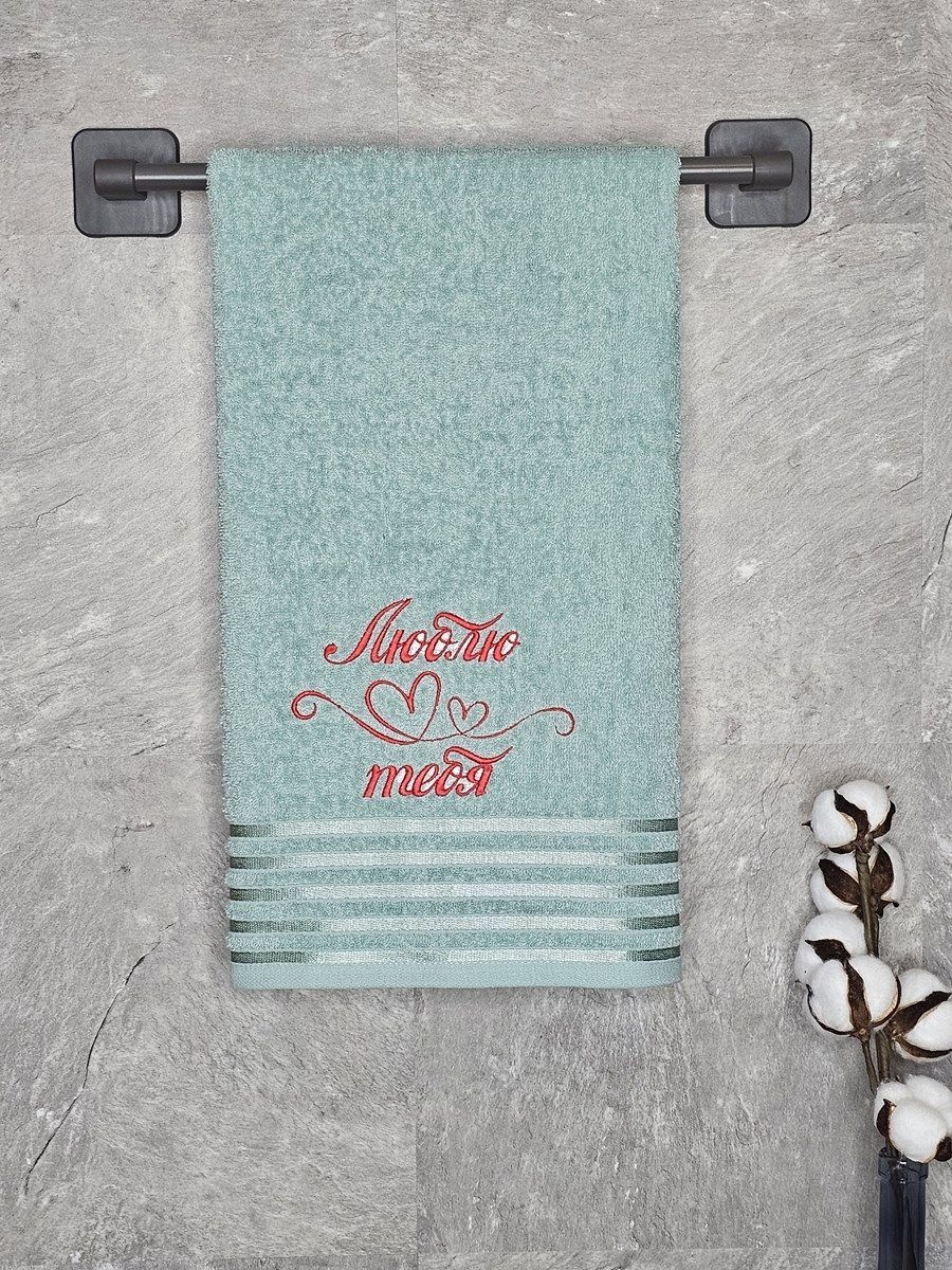 снимок Полотенце с вышивкой 50*90 "люблю тебя" зеленое от магазина BIO-TEXTILES ОПТ