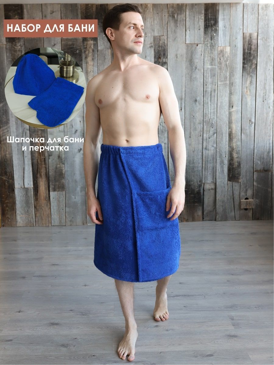 снимок Набор для сауны мужской васильковый (заказ от 20шт.) от магазина BIO-TEXTILES ОПТ