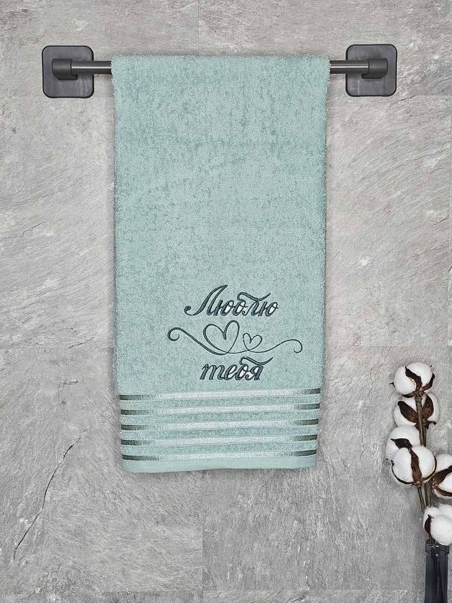 снимок Полотенце с вышивкой 50*90 "люблю тебя" зеленое от магазина BIO-TEXTILES ОПТ