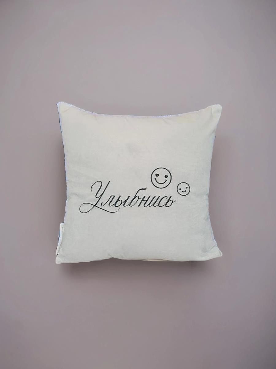 снимок Подушка декоративная "Улыбнись" 40*40 от магазина BIO-TEXTILES ОПТ