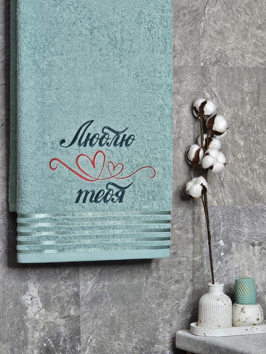 снимок Полотенце с вышивкой 70*140 "люблю тебя" зеленое с бордюром от магазина BIO-TEXTILES ОПТ
