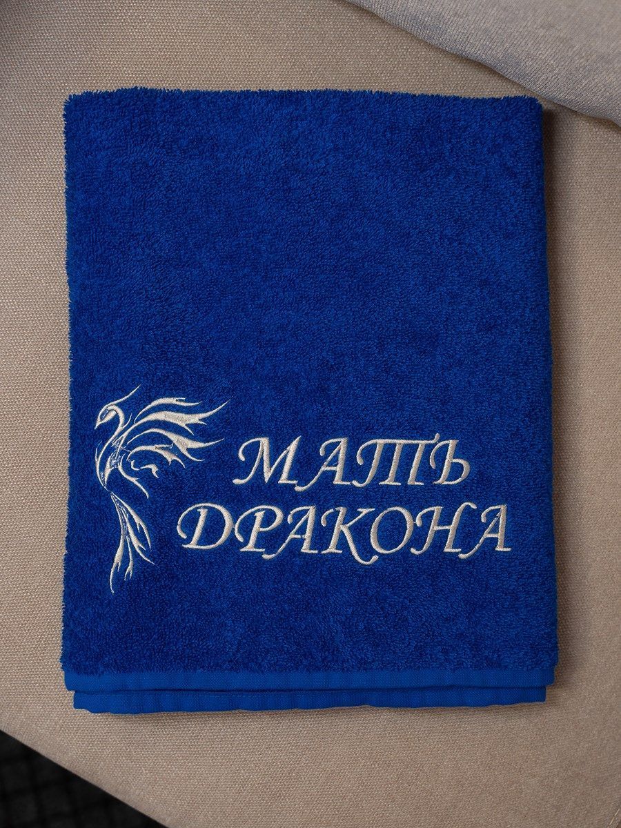 снимок Полотенце с вышивкой 70*140 "мать дракона" васильковое от магазина BIO-TEXTILES ОПТ