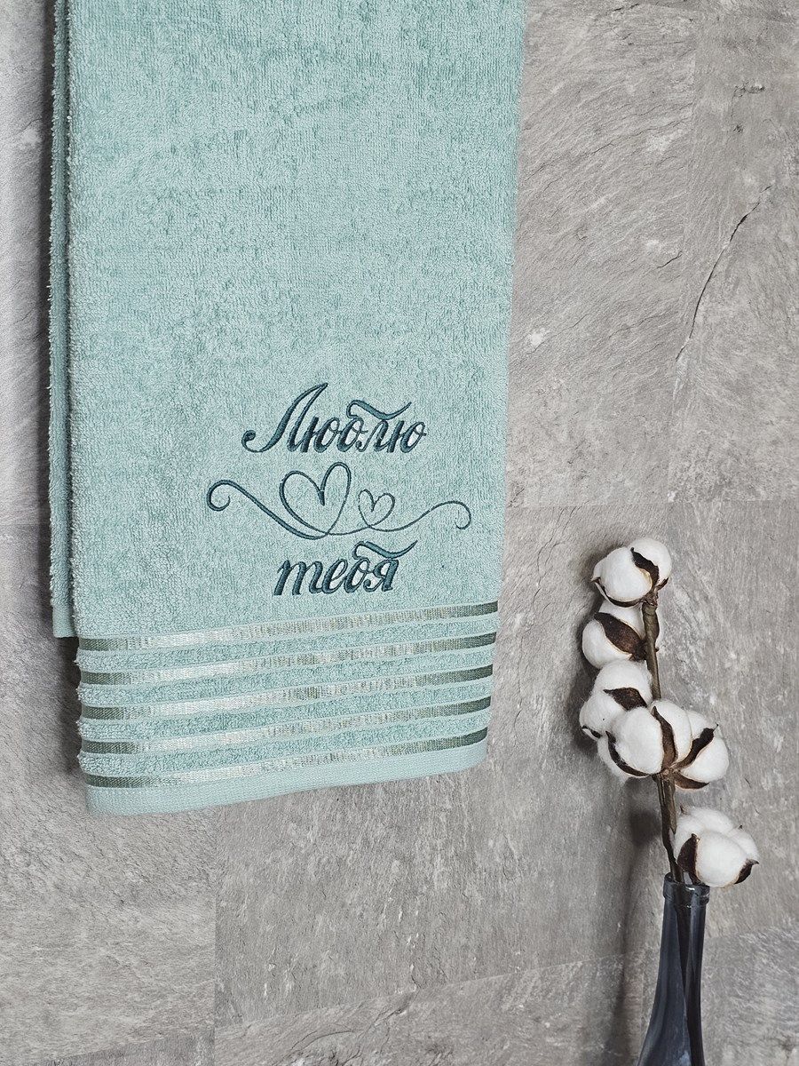 снимок Полотенце с вышивкой 50*90 "люблю тебя" зеленое от магазина BIO-TEXTILES ОПТ