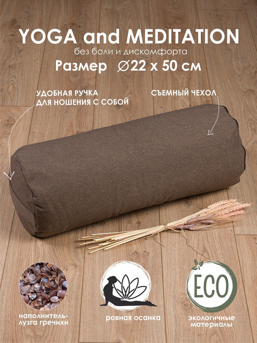 снимок Болстер валик коричневый от магазина BIO-TEXTILES ОПТ