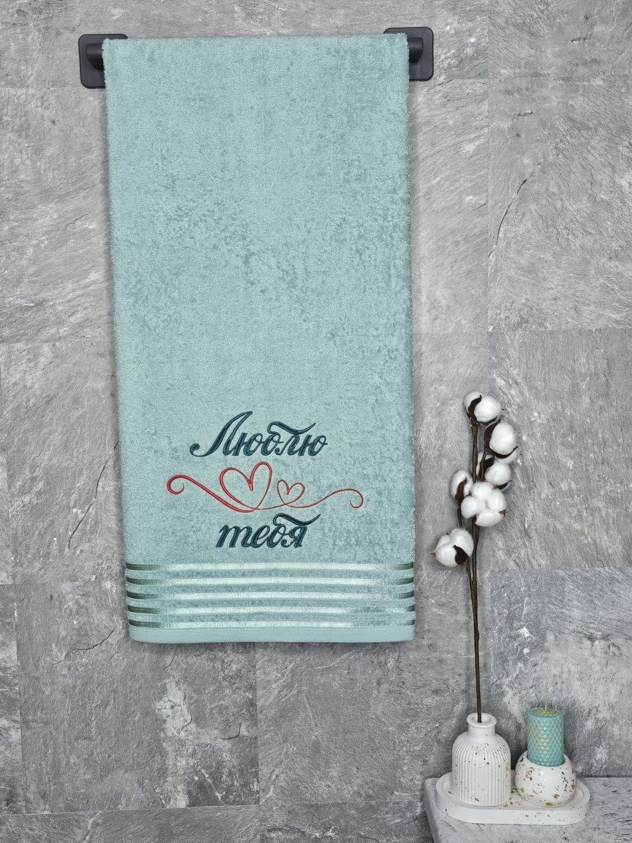 снимок Полотенце с вышивкой 70*140 "люблю тебя" зеленое с бордюром от магазина BIO-TEXTILES ОПТ